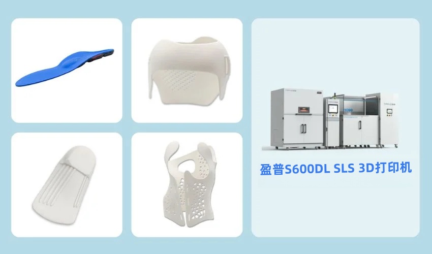 TPM3D助力Edser通過SLS 3D打印實現更快更好的矯形鞋墊
